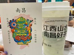 -KUNCHA鲲茶·江西制茶(铜锣湾店)