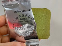 -好利来(南京路一店)