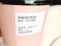-亲爱的蜂蜜茶