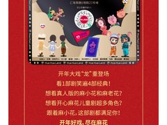 -中粮·祥云小镇