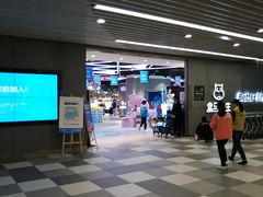 门面-盒马鲜生(财富中心店)