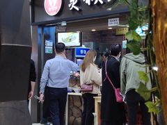 门面-豫楚源美猴王·面(武展店)