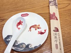 -渝是乎川渝小炒(新世界百货望京店)