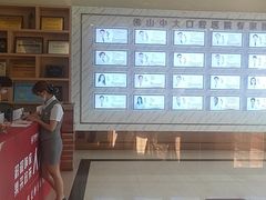 -佛山中大口腔医院·市二级口腔专科医院