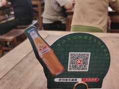 -老刘家永盛斋(东关南街店)
