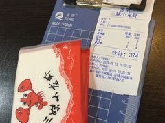 -三妹小龙虾·黄油蟹(华侨城总店)