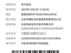 -爆肚冯(廊房二条店)