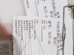 -Mary Cindy 玛丽西典披萨(龙湖龙湾天街店)