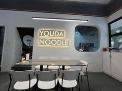 -友达面馆(海珠店)