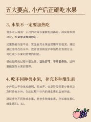 -广禾堂月子餐(国妇婴店)