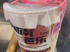 -淡马茶坊(深圳宝安壹方城店)