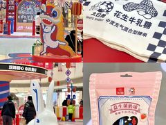 -长沙北辰三角洲大悦城