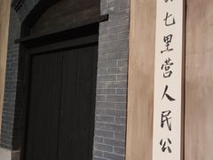 -中国农业博物馆