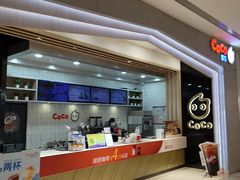 -CoCo都可(大兴凯德MALL店)