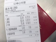 -成都你六姐·牛肉冒菜·麻辣香锅(长泰广场店)
