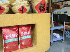 -饕然·民间川菜(龙泉店)