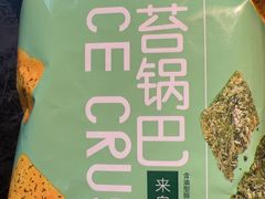 -新白鹿餐厅(松江开元地中海店)
