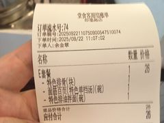 -鲜得来排骨年糕(即墨路店)