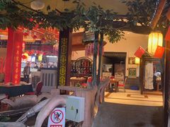 -和源祥·日照菜扛把子(万平口一店)