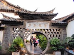 -朱家花园
