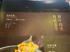 -老厨家(中央大街西七道街店)