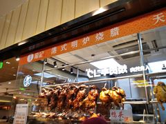 面包甜点陈列柜-龙记香港茶餐厅(久光百货店)