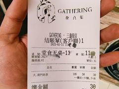 -荟真集(三盏灯店)