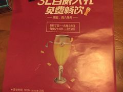 -Helens海伦司小酒馆(深圳东门店)