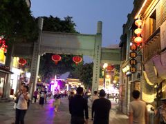 -百饼园(南后街店)