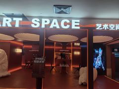 -海德温泉生活馆(朝阳大悦城店)