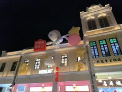 -孙文西路步行街