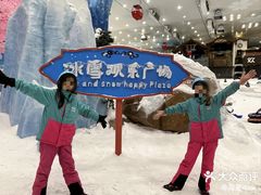 -长沙湘江冰雪世界