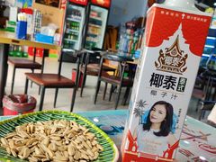 -桔子海鲜烧烤大排档(金沙滩店)