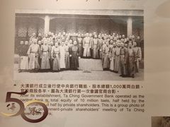 -中国银行（香港）(中银大厦分行)