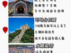 -沉浸北京·团建旅行·密室剧本杀·年会会议轰趴拓展