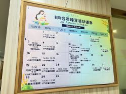 -恒悦贝贝月子会所(海珠店)