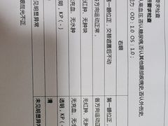 -中山大学中山眼科中心(区庄院区)