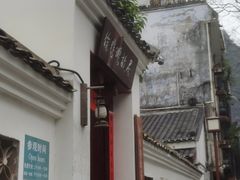 -徐悲鸿故居