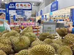 -麦德龙(浦东店)