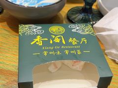 -香阁餐厅·常州菜·常州菜代表品牌(新北奥体店)