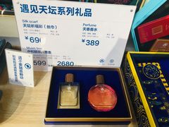 -天坛文创店