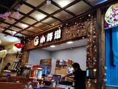 -小胖墩炝锅鱼(天钥桥路店)