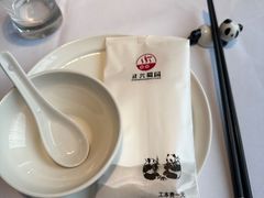 -正兴蜀园(科技园区店)