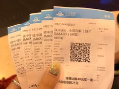 -万达影城(番禺万达广场店)