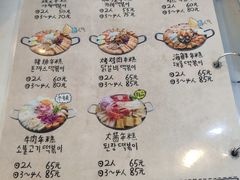 -欧巴来了韩式料理