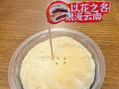 -芸南道·过桥米线(昆明老街旗舰店)