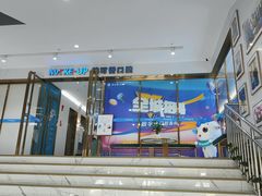 -美可普口腔医院(东街分店)