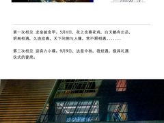 -明阁 Ming Court(广州朗豪酒店)