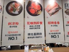 -东排食堂长沙小吃大排档(五一广场店)