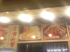 门面-盈旺小厨·非遗黄鳝饭(泰康路店)